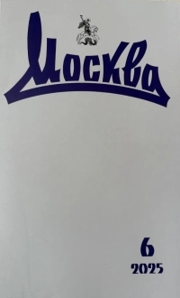 Обложка книги Альпийские снега - Александр Юрьевич Сегень