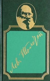 Обложка книги Ягоды - Лев Николаевич Толстой