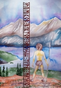 Обложка книги Зародыш мира. Начало - Виктор Сергеевич Эрленеков