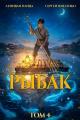 Обложка книги Системный рыбак 4 - Сергей Шиленко