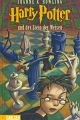 Обложка книги Гарри Поттер и Философский Камень - Джоан Роулинг