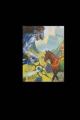 Обложка книги Отдел номер тринадцать - Эльхан Аскеров