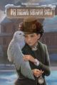 Обложка книги Под знаком снежной совы - Анна Осокина
