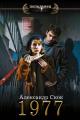Обложка книги 1977 - Александр Александрович Скок