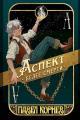 Обложка книги Аспект белее смерти - Павел Николаевич Корнев