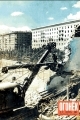 Обложка книги Последний дюйм - Джеймс Олдридж
