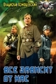 Обложка книги Все зависит от нас - Владислав Николаевич Конюшевский