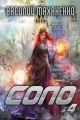 Обложка книги Соло. Книга 4 - Василий Михайлович Маханенко