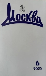 Обложка книги Альпийские снега - Александр Юрьевич Сегень