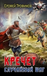 Обложка книги Случайный шаг - Эльхан Аскеров