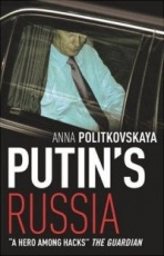 Обложка книги Путинская Россия - Политковская Анна Степановна