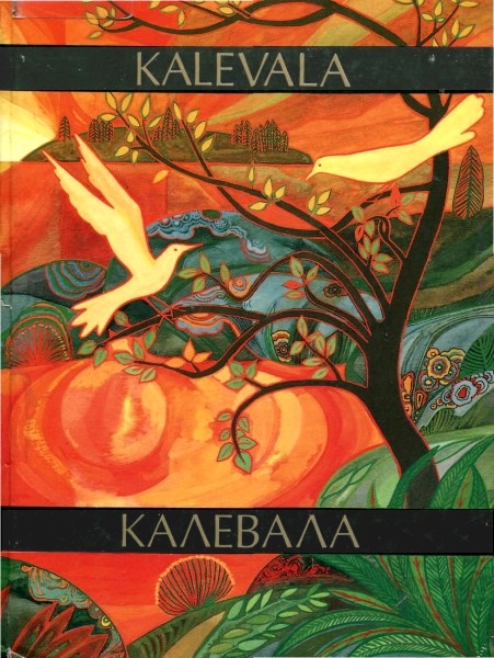 Обложка книги Калевала - Элиас Лённрот