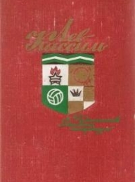 Обложка книги Дорогие мои мальчишки - Лев Абрамович Кассиль